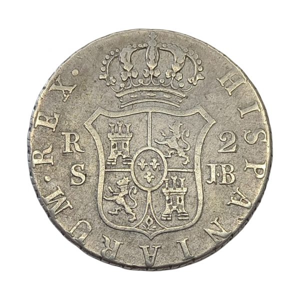 2 Reales Fernando VII 1833 Sevilla MBC+ - Imagen 2