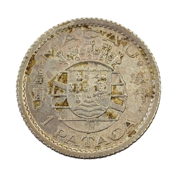 1 Pataca Republica de Portugal 1952 Macau MBC+ - Imagen 2