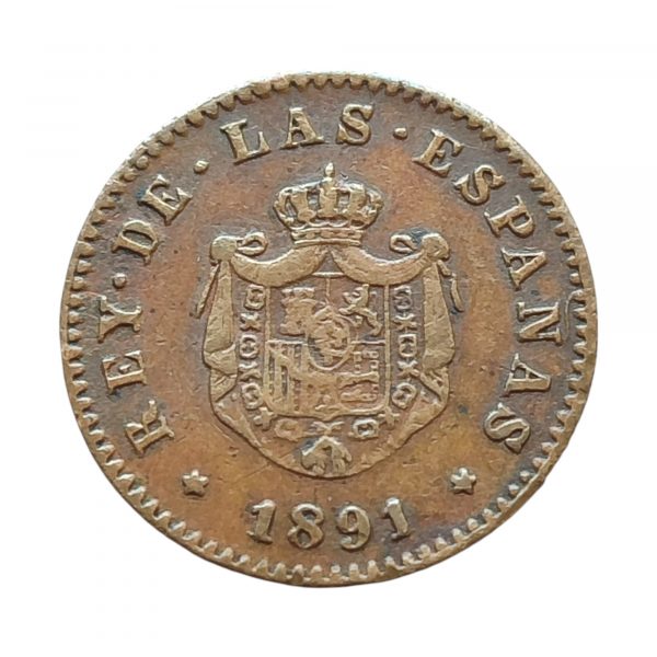 1 Céntimo Alfonso XIII 1891 Casa Lauer MBC+ - Imagen 2