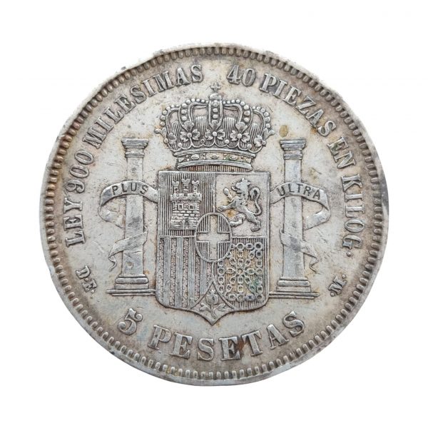 5 Pesetas Amadeo I 1871 Estrella *73 Madrid MBC+/EBC- - Imagen 2